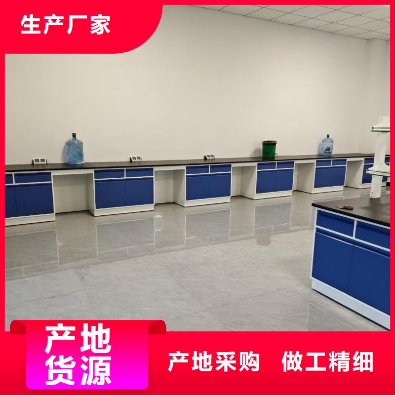 實(shí)驗(yàn)室家具廠家隨時(shí)發(fā)貨