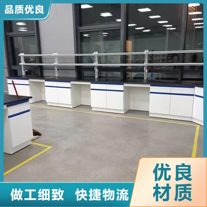 鋁木實(shí)驗(yàn)臺(tái)廠家-您身邊的鋁木實(shí)驗(yàn)臺(tái)廠家廠家