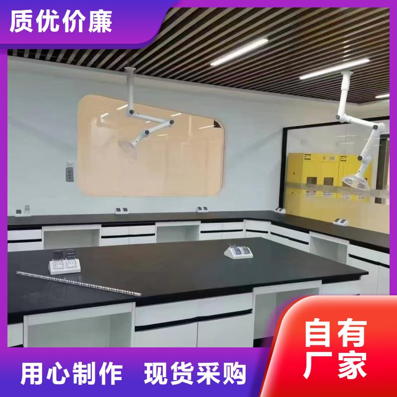 實驗室通風(fēng)柜廠家免費安裝