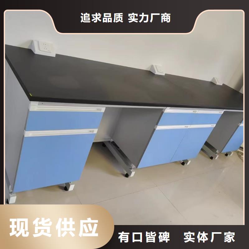 實(shí)驗(yàn)室中央實(shí)驗(yàn)臺(tái)歡迎來電咨詢