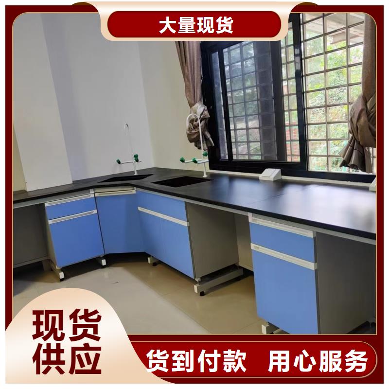 實(shí)驗(yàn)室實(shí)驗(yàn)臺(tái)廠家資質(zhì)認(rèn)證