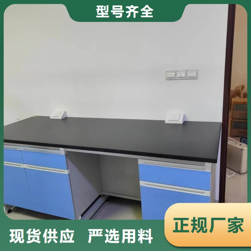 實(shí)驗(yàn)室實(shí)驗(yàn)臺(tái)廠家資質(zhì)認(rèn)證