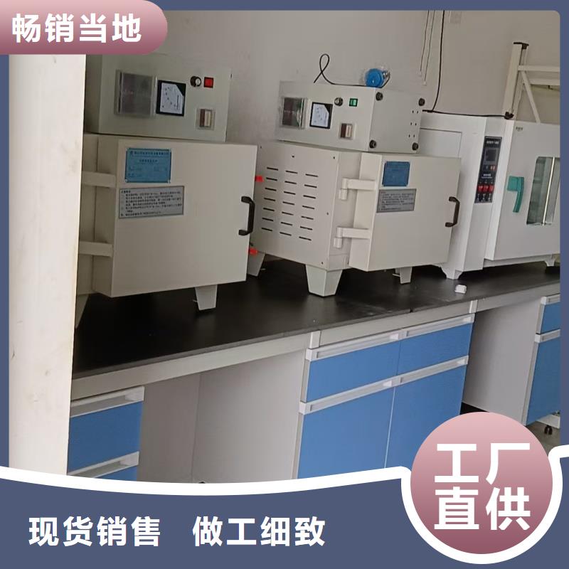 中央實驗臺_您的要求是我們的追求