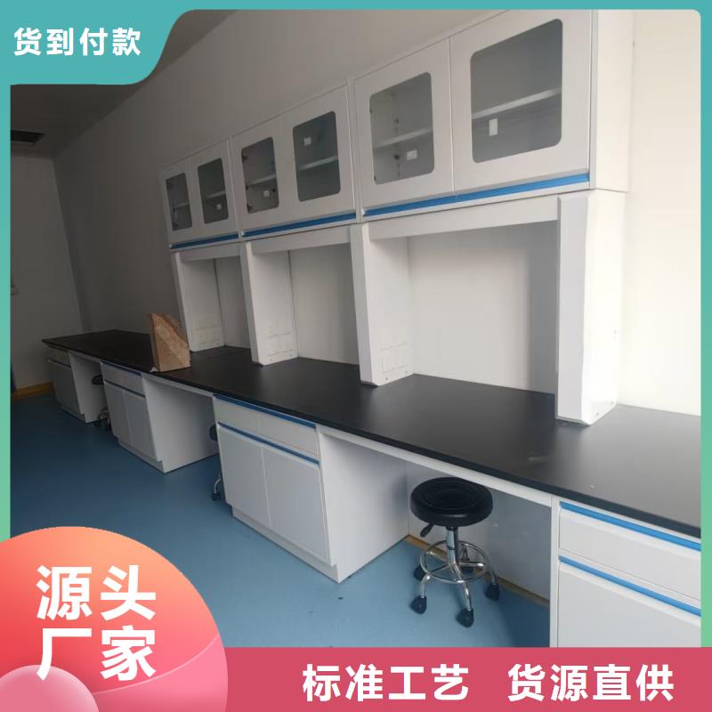 中央實驗臺_您的要求是我們的追求