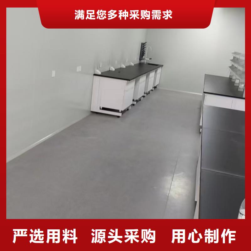 實(shí)驗(yàn)室實(shí)驗(yàn)臺(tái)專(zhuān)業(yè)生產(chǎn)N年