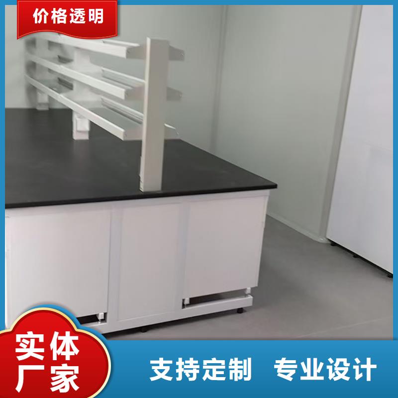 PP實驗臺廠家生產(chǎn)定做