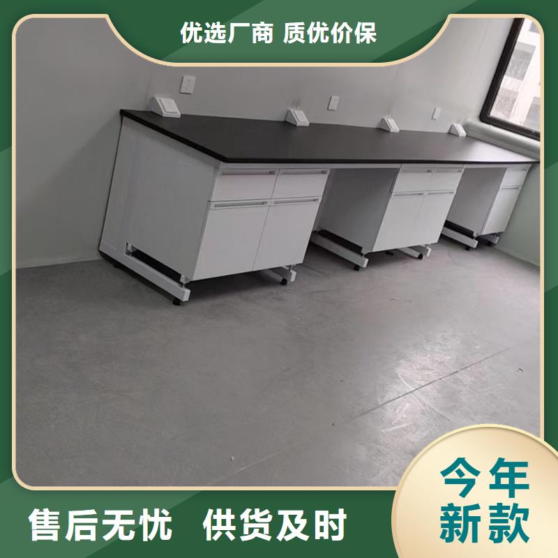 中央實驗臺_您的要求是我們的追求