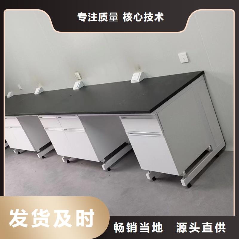 實(shí)驗(yàn)室中央實(shí)驗(yàn)臺(tái)歡迎來電咨詢