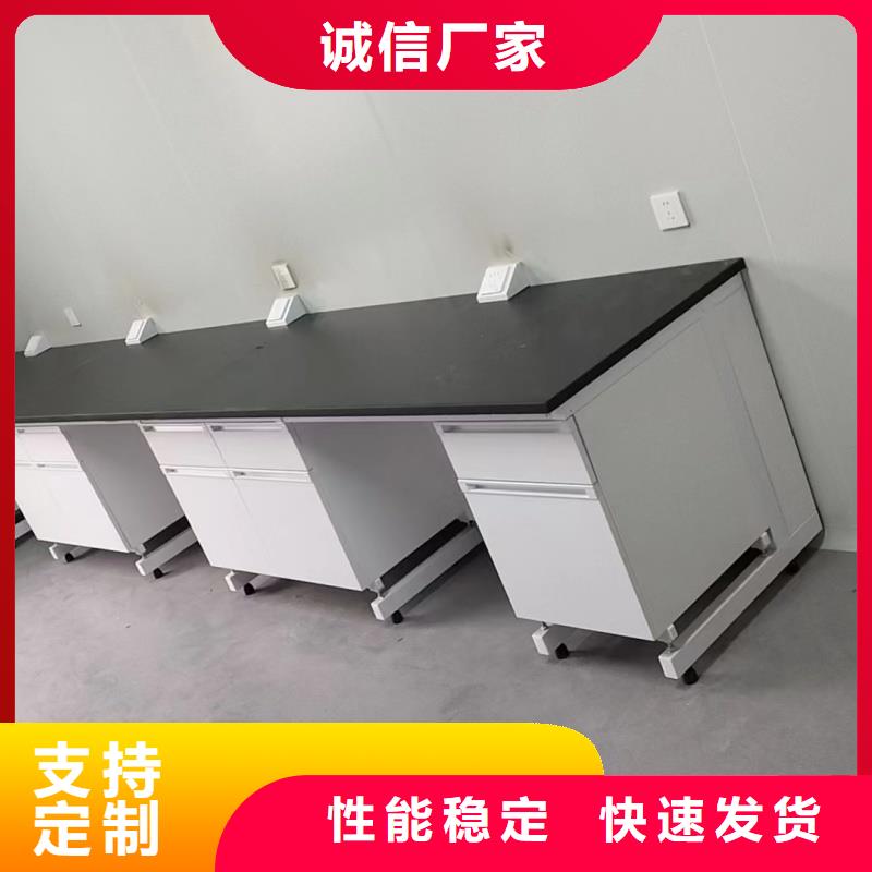 實驗臺廠家使用無憂