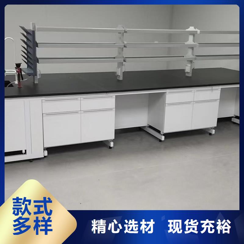 實驗室實驗室家具生產(chǎn)廠家可接急單