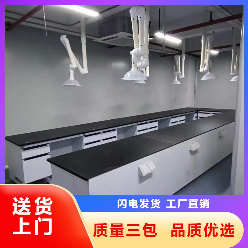 全木實(shí)驗(yàn)臺(tái)廠家定制加工