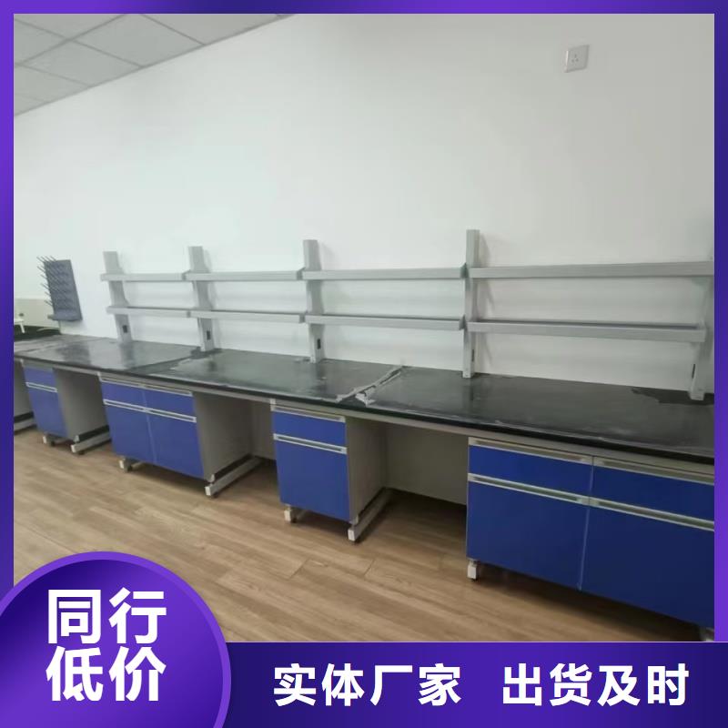 實(shí)驗(yàn)室實(shí)驗(yàn)臺專業(yè)生產(chǎn)N年