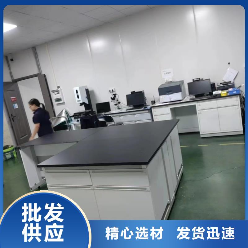 實(shí)驗(yàn)臺(tái)桌椅廠家-實(shí)驗(yàn)臺(tái)桌椅廠家經(jīng)驗(yàn)豐富