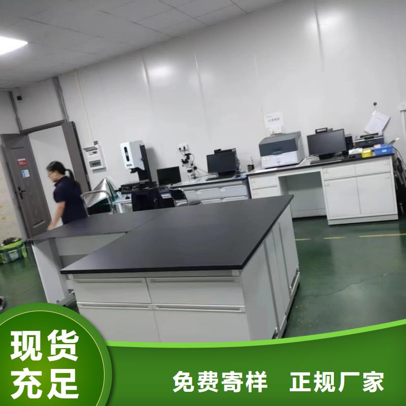 實(shí)驗(yàn)室中央實(shí)驗(yàn)臺(tái)歡迎來電咨詢