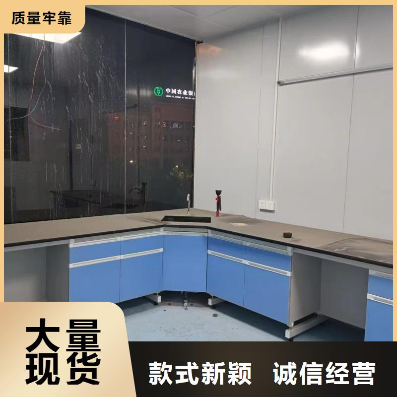 實驗室_易清潔實驗室家具量少也做