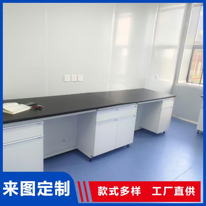 實(shí)驗(yàn)室實(shí)驗(yàn)室家具優(yōu)選貨源
