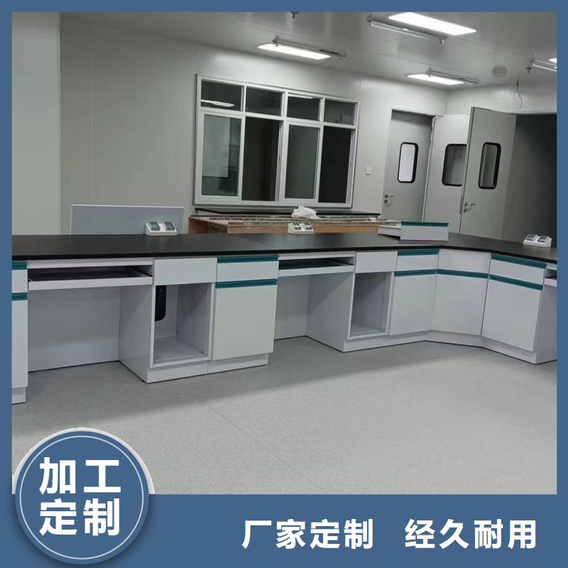 實(shí)驗(yàn)室實(shí)驗(yàn)臺(tái)專(zhuān)業(yè)生產(chǎn)N年