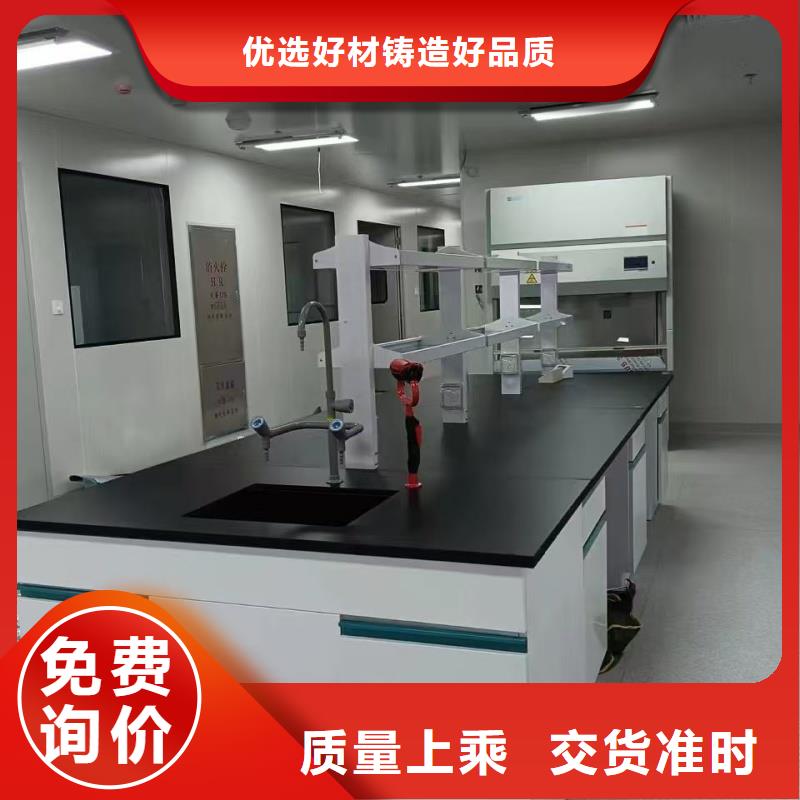 實(shí)驗(yàn)室實(shí)驗(yàn)室家具品牌現(xiàn)貨采購(gòu)