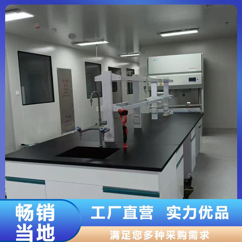 批發(fā)化工實(shí)驗(yàn)室耐酸堿設(shè)備的供貨商