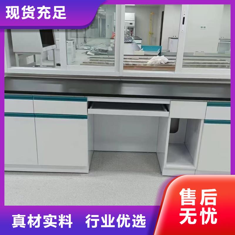 中央實驗臺_您的要求是我們的追求