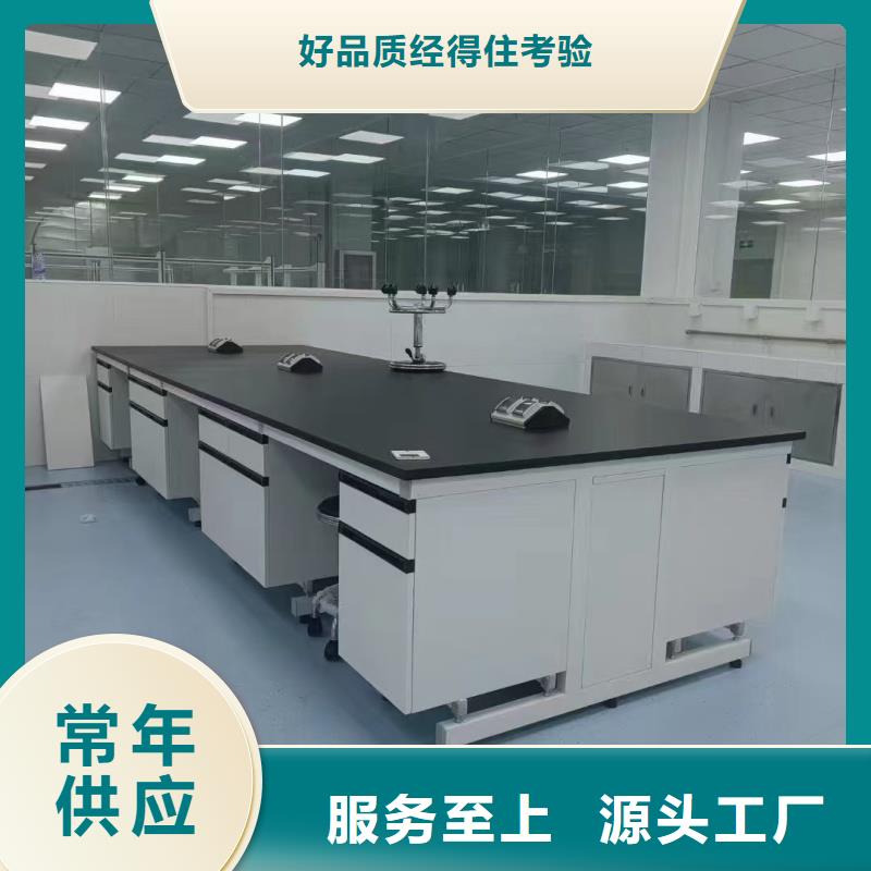 實(shí)驗(yàn)室實(shí)驗(yàn)室家具廠家工廠批發(fā)