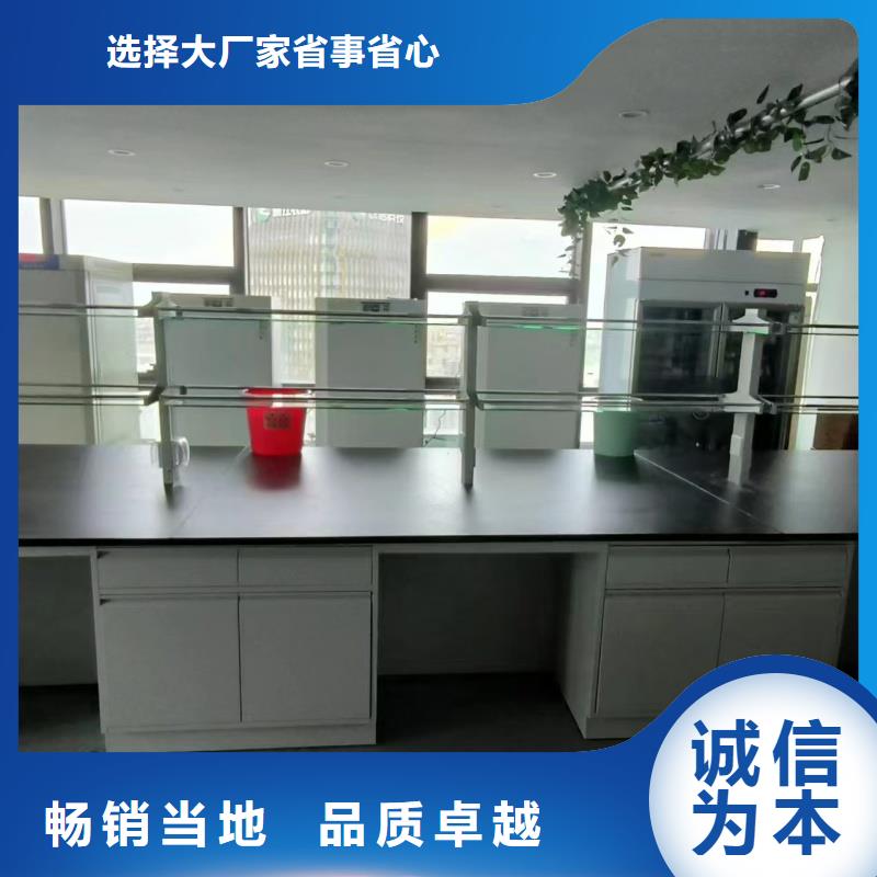 實驗室解決方案 廠家高品質(zhì)