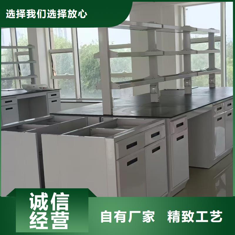 批發(fā)中央實(shí)驗(yàn)臺_精選廠家