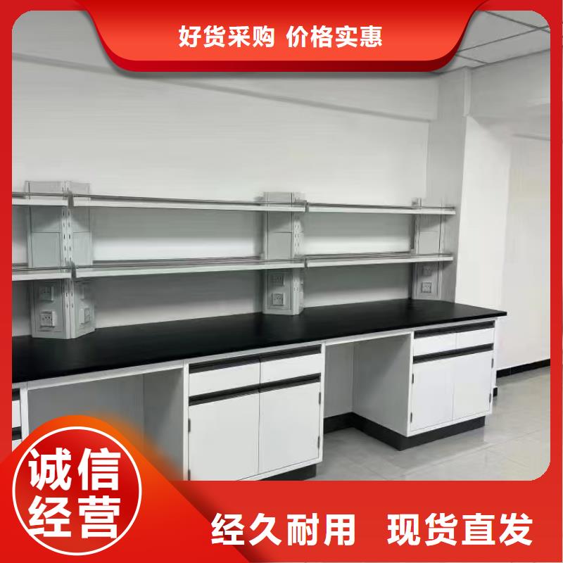 鋁木實(shí)驗(yàn)臺(tái)廠家-您身邊的鋁木實(shí)驗(yàn)臺(tái)廠家廠家