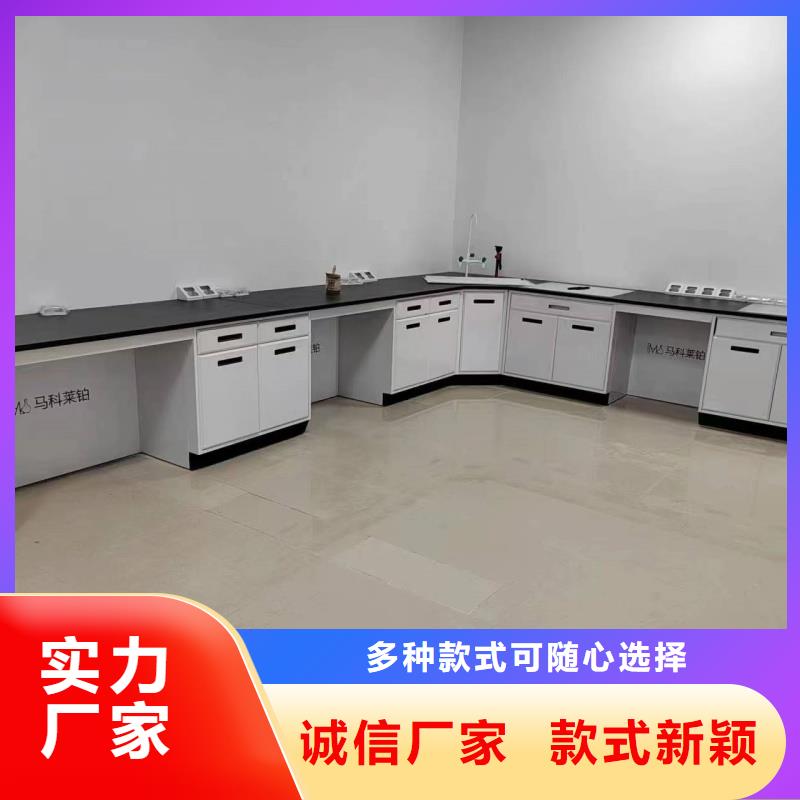 供應實驗臺廠家_精選廠家