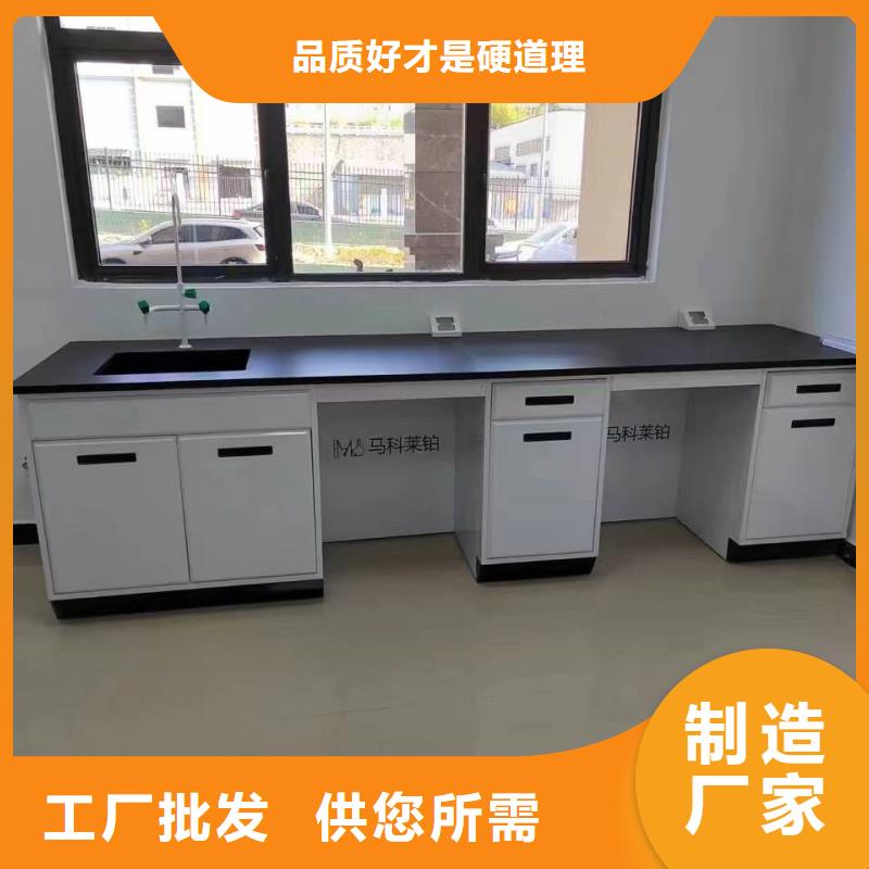 全鋼實(shí)驗(yàn)臺(tái)租賃