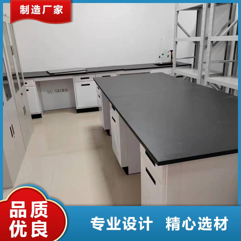 實驗室耐酸堿實驗室家具精品優(yōu)選