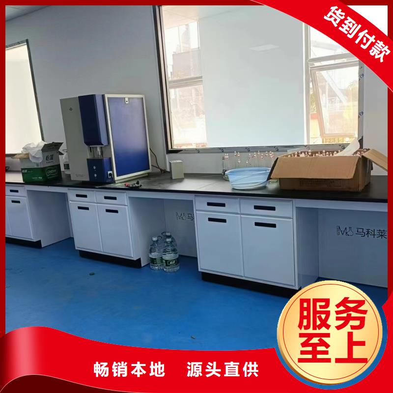 實(shí)驗(yàn)室家具廠家隨時(shí)發(fā)貨