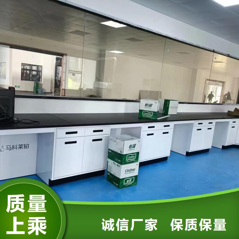 實驗臺廠家使用無憂