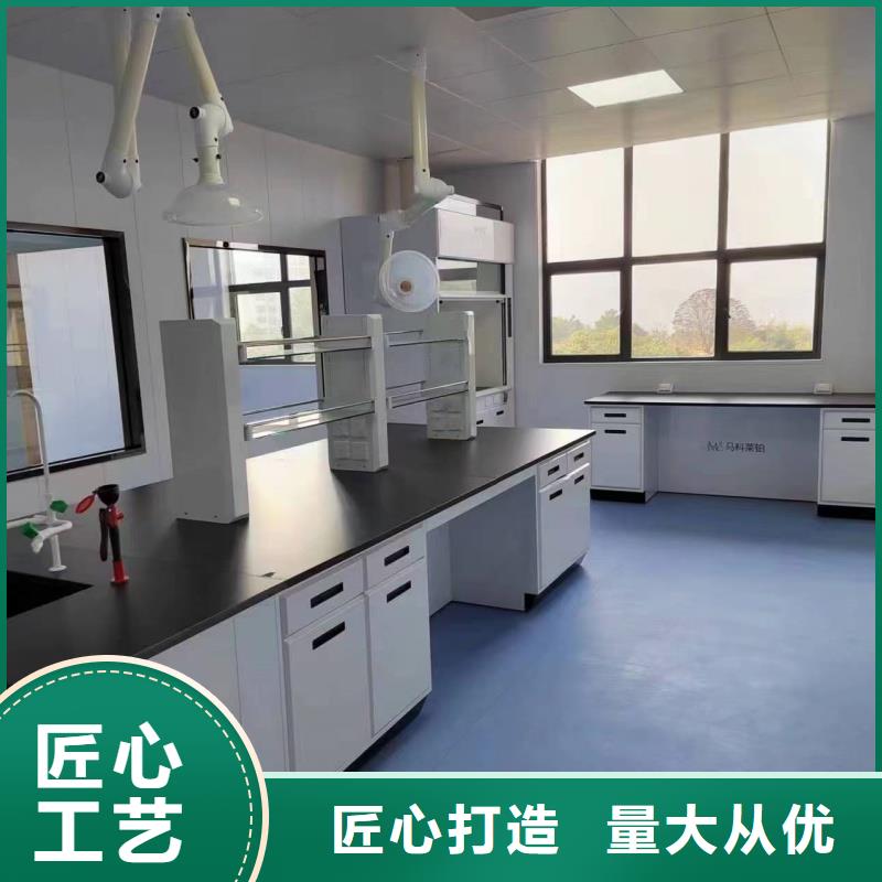 實驗臺廠家使用無憂