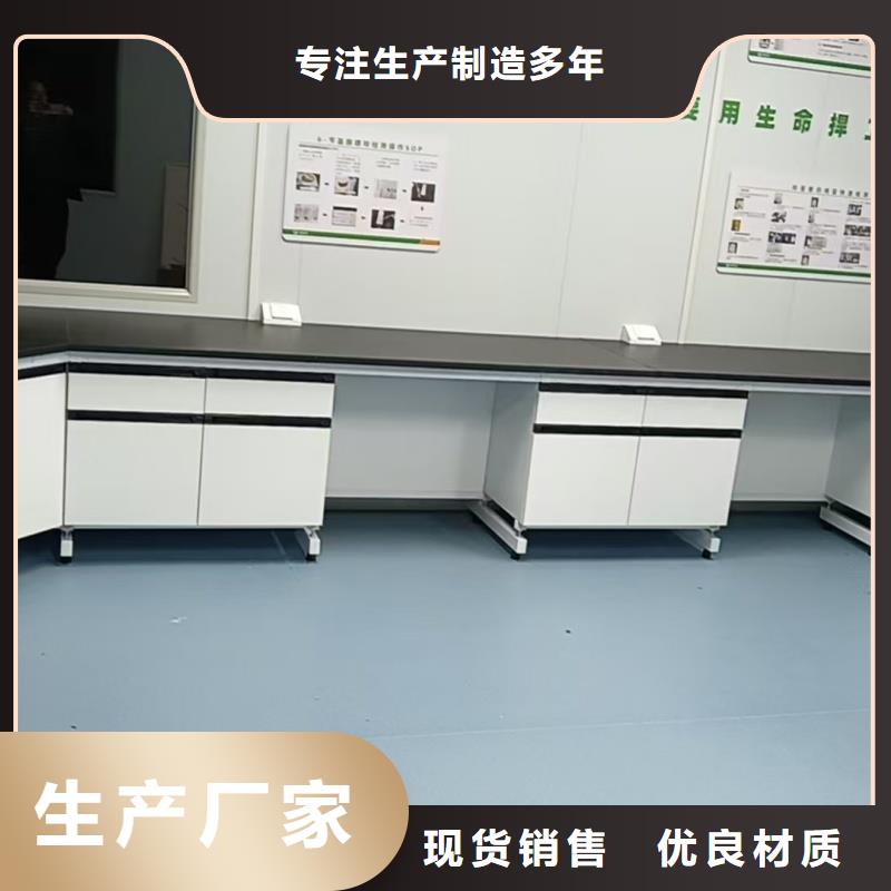 選購實(shí)驗(yàn)室解決方案-實(shí)體廠家可定制