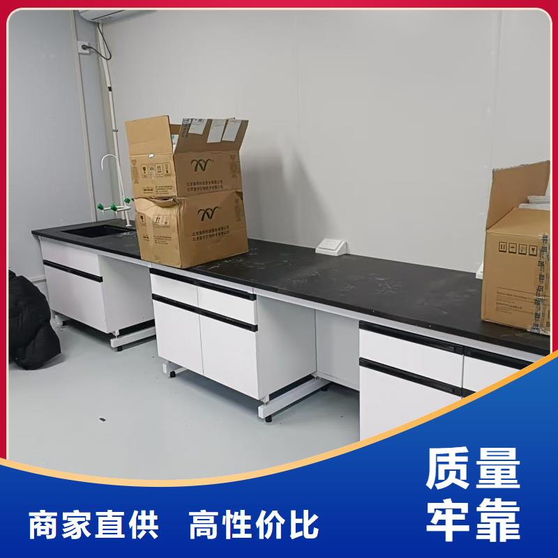 實(shí)驗(yàn)室-實(shí)驗(yàn)室家具品牌誠(chéng)信商家服務(wù)熱情