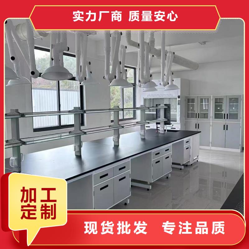 全木實(shí)驗(yàn)臺(tái)廠家定制加工