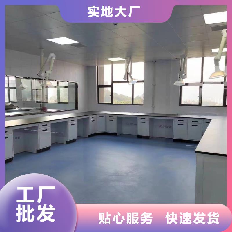 實驗臺廠家使用無憂