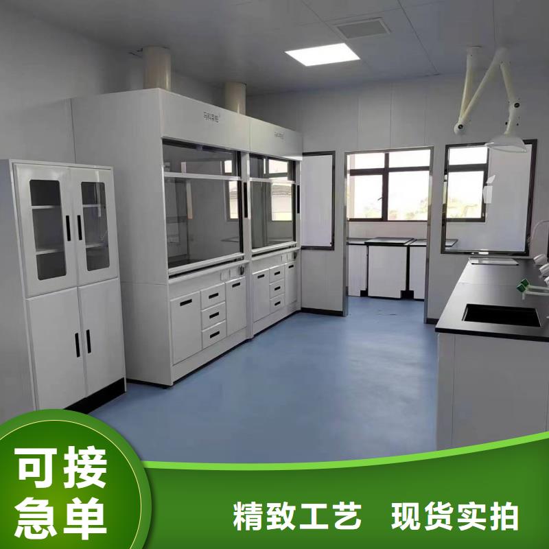 選購實(shí)驗(yàn)室解決方案-實(shí)體廠家可定制