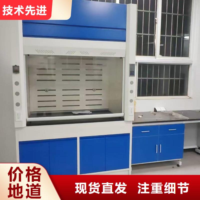 實驗室通風(fēng)柜廠家免費安裝