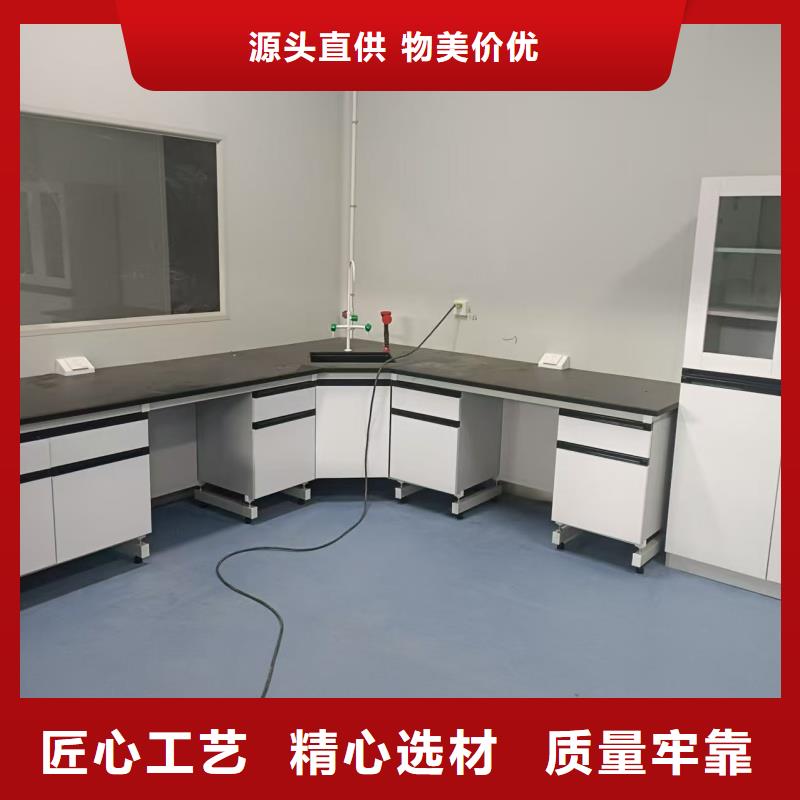 實驗臺桌椅廠家-實驗臺桌椅廠家經(jīng)驗豐富
