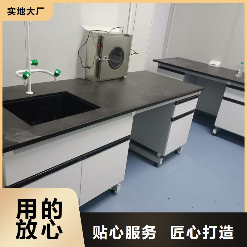 實驗室解決方案 廠家高品質(zhì)