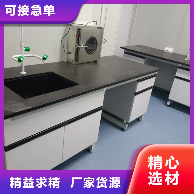 實驗室_科研實驗室設(shè)備定制零售批發(fā)