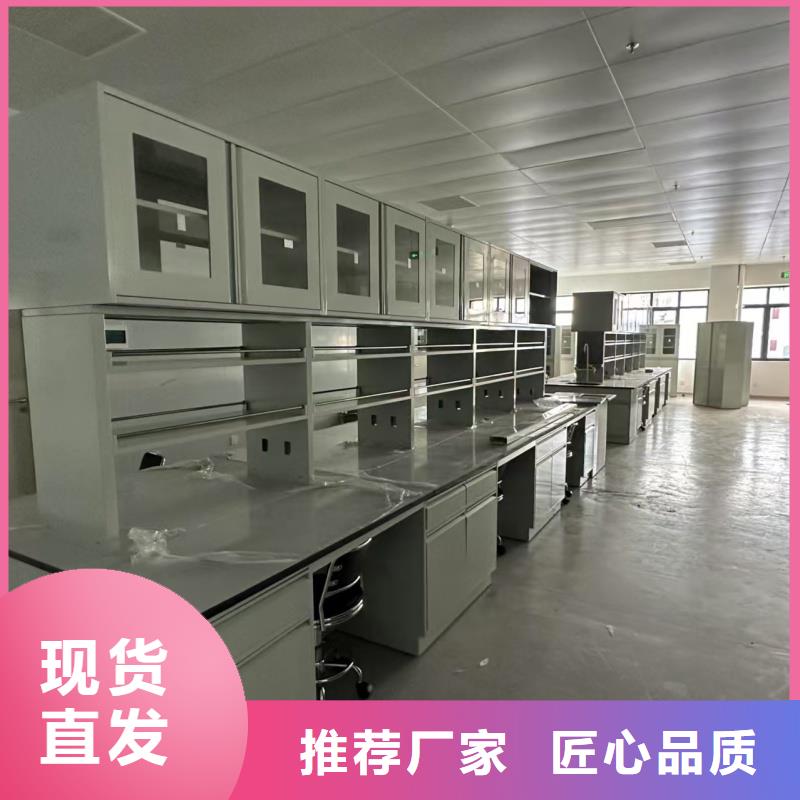 實(shí)驗(yàn)室實(shí)驗(yàn)臺(tái)家具暢銷本地