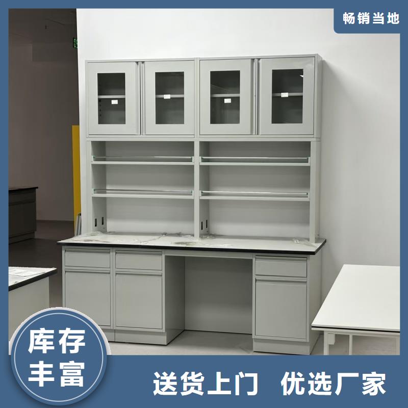 鋁木實驗臺廠家-您身邊的鋁木實驗臺廠家廠家