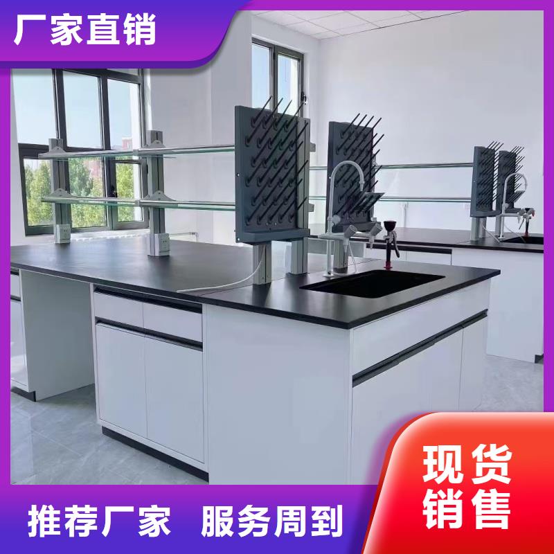 鋁木實驗臺廠家-您身邊的鋁木實驗臺廠家廠家