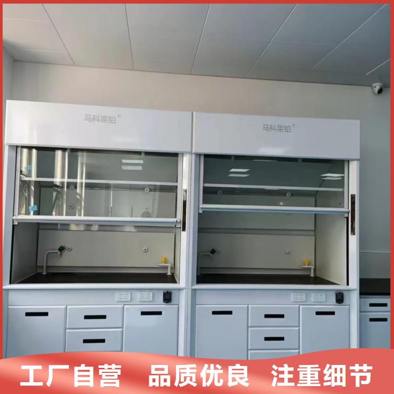 實(shí)驗(yàn)臺(tái)桌椅廠家-實(shí)驗(yàn)臺(tái)桌椅廠家經(jīng)驗(yàn)豐富