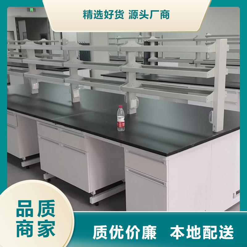 實(shí)驗(yàn)室家具廠家隨時(shí)發(fā)貨