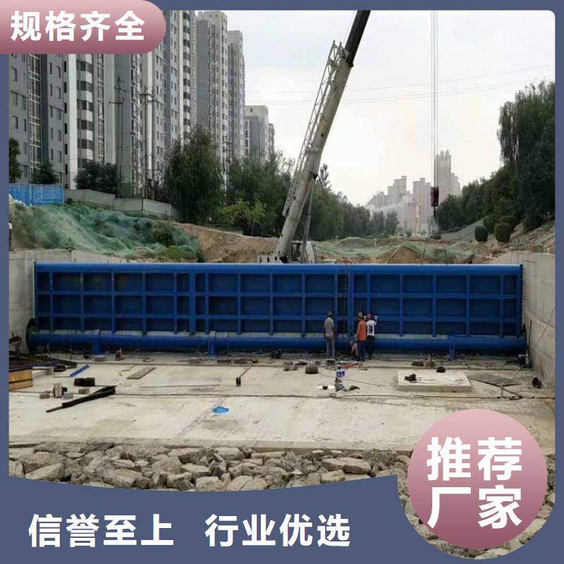 鋼壩智能鋼壩專業(yè)生產(chǎn)團隊