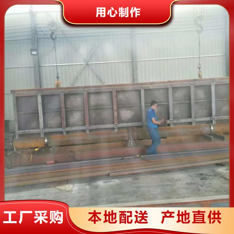 鋼壩防洪壩廠誠信經(jīng)營